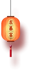 Lantern decoration